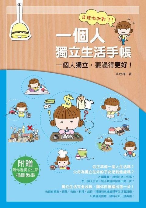 official_book_cover_07035