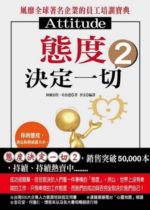 official_book_cover_07037