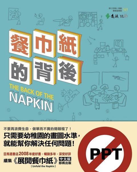 official_book_cover_07039