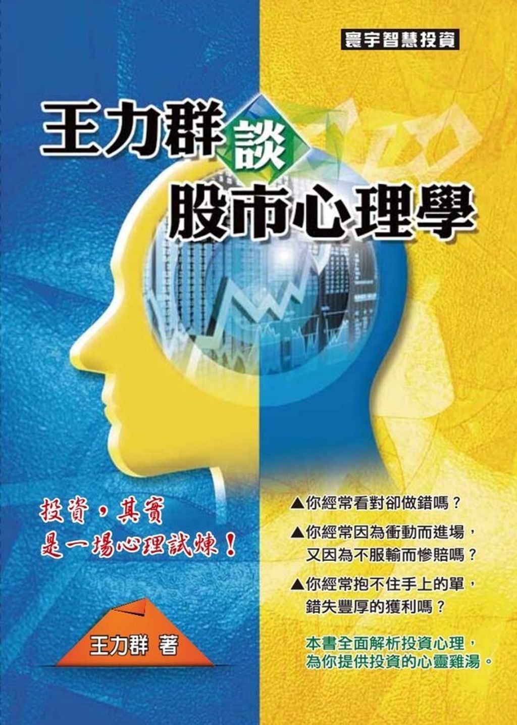 official_book_cover_07040