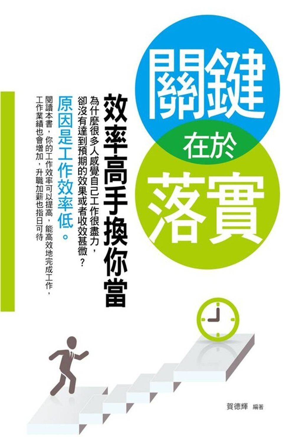official_book_cover_07041
