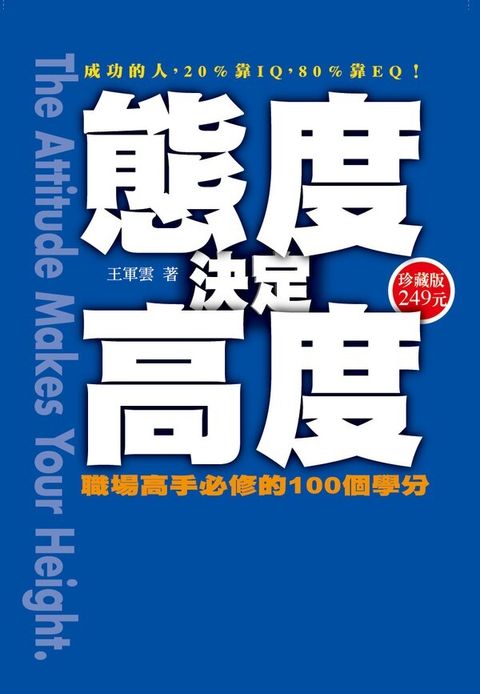 official_book_cover_07043