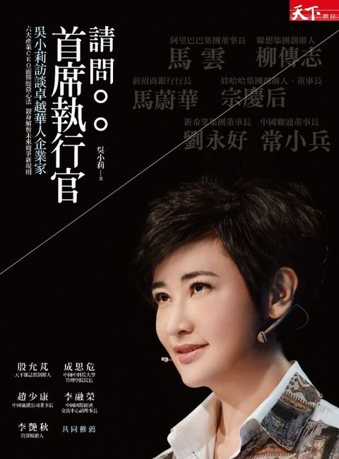 official_book_cover_07046