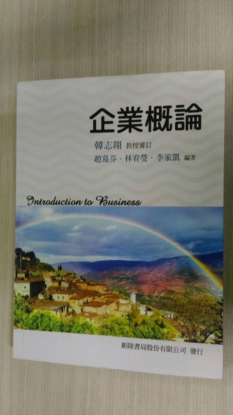 official_book_cover_07048