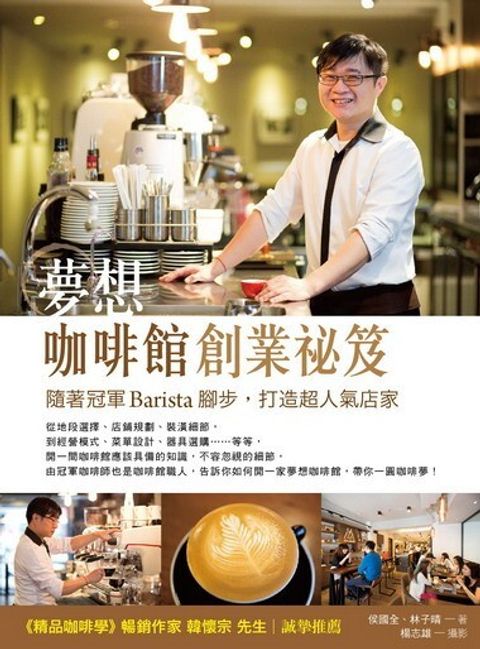 official_book_cover_07053