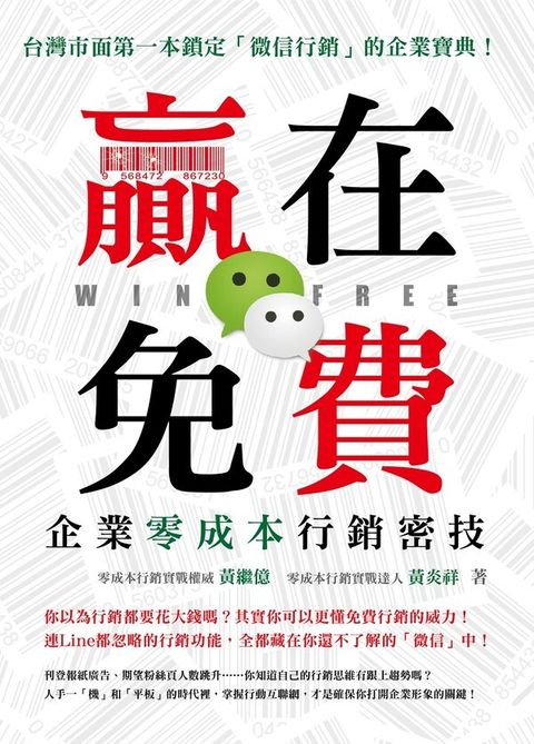 official_book_cover_07055