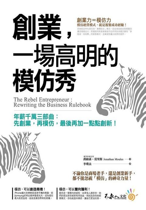 official_book_cover_07056