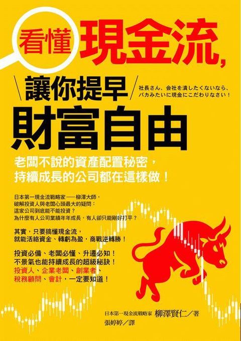 official_book_cover_07057
