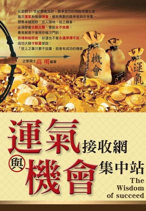 official_book_cover_07059