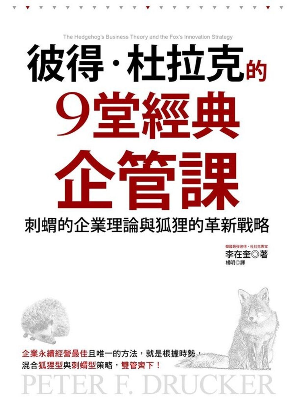 official_book_cover_07062