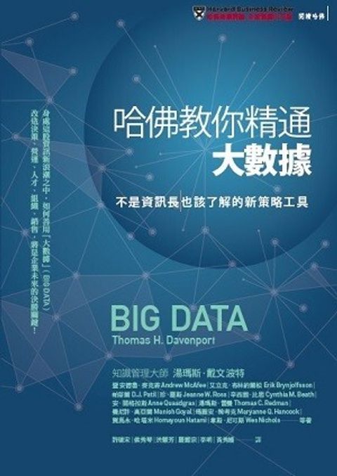 official_book_cover_07066