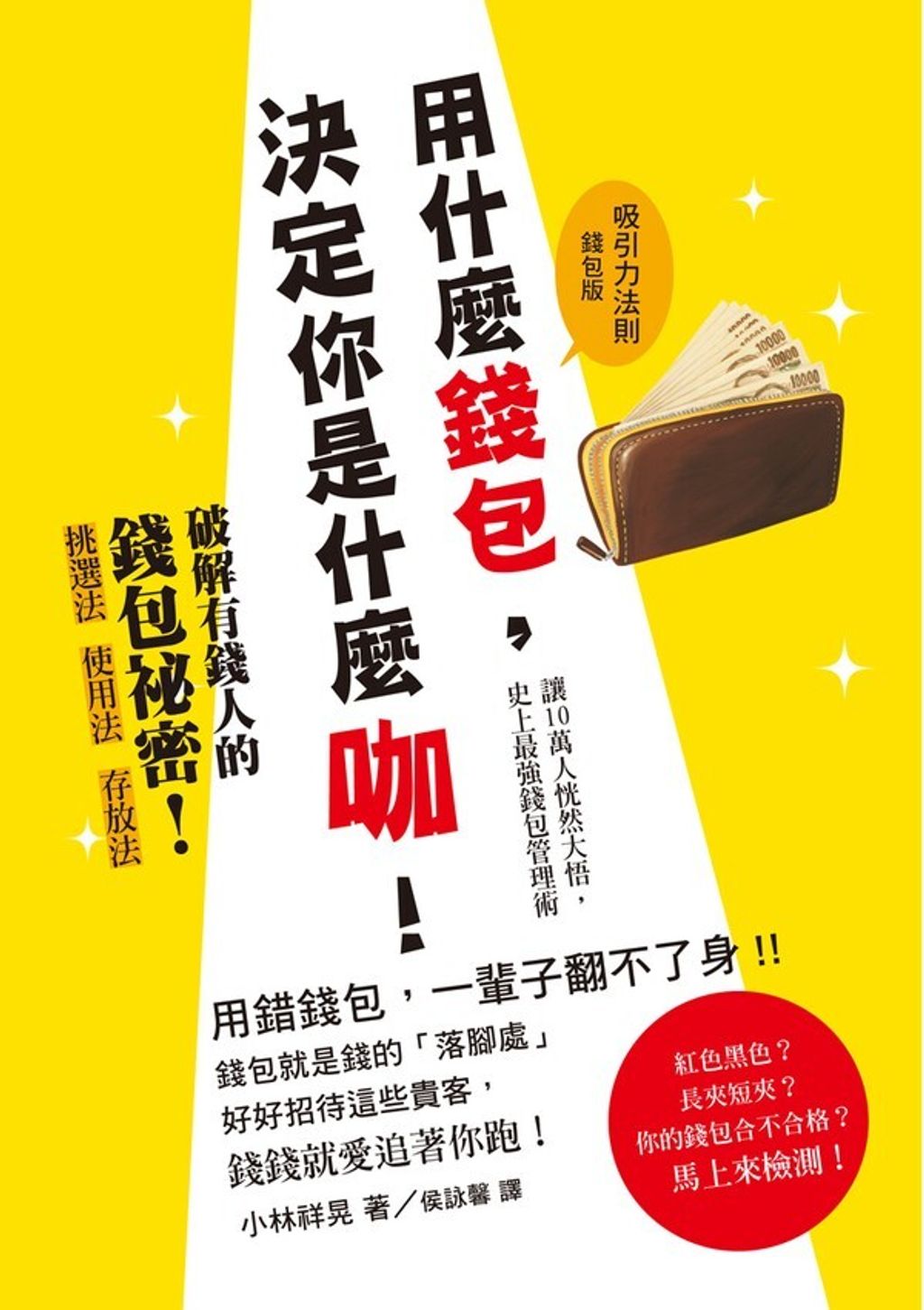 official_book_cover_07067