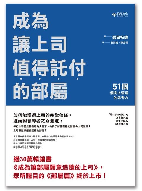 official_book_cover_07069