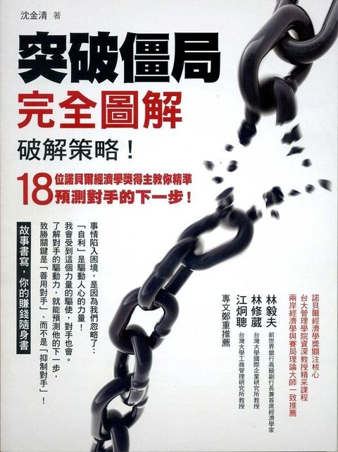 official_book_cover_07070