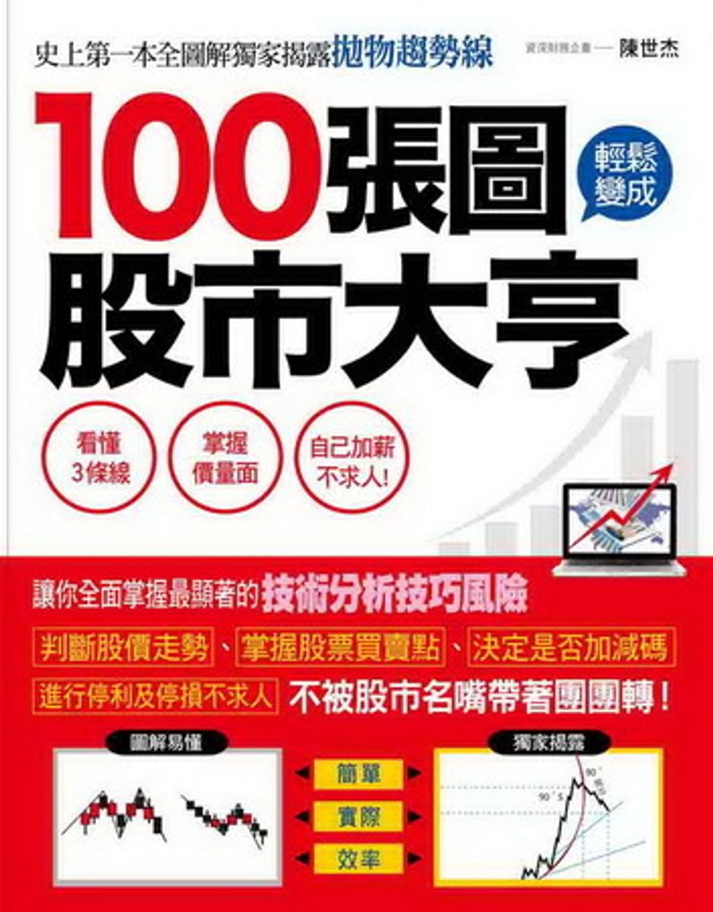 official_book_cover_07072