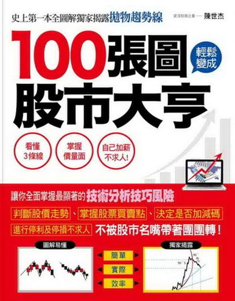 official_book_cover_07072