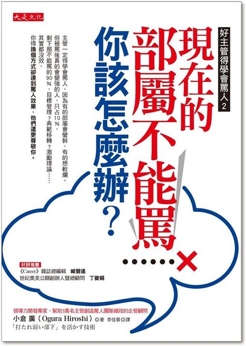 official_book_cover_07073