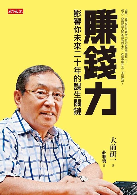 official_book_cover_07074