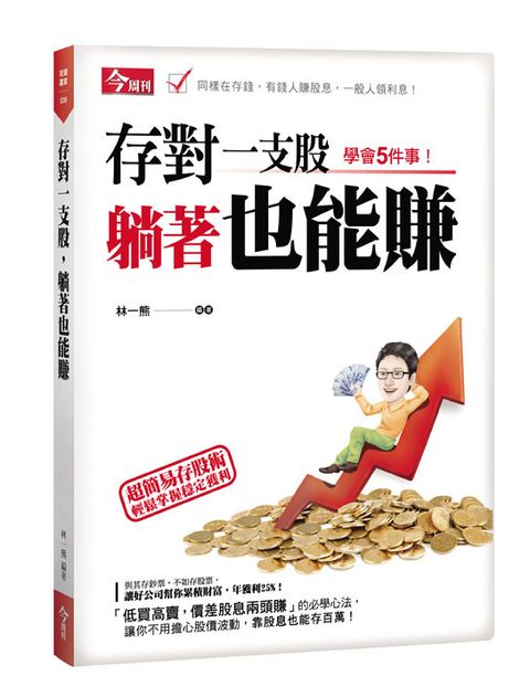 official_book_cover_07076