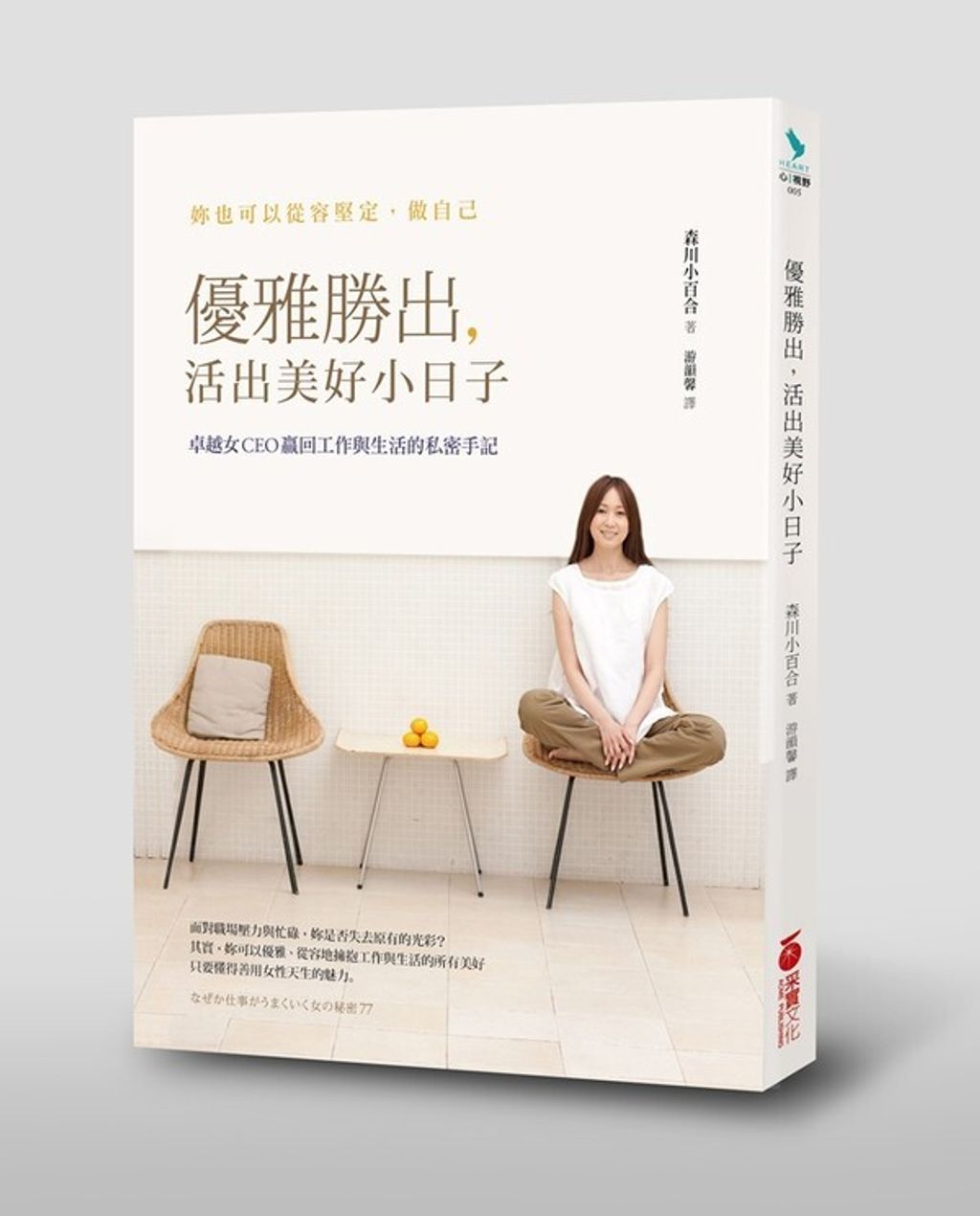 official_book_cover_07077