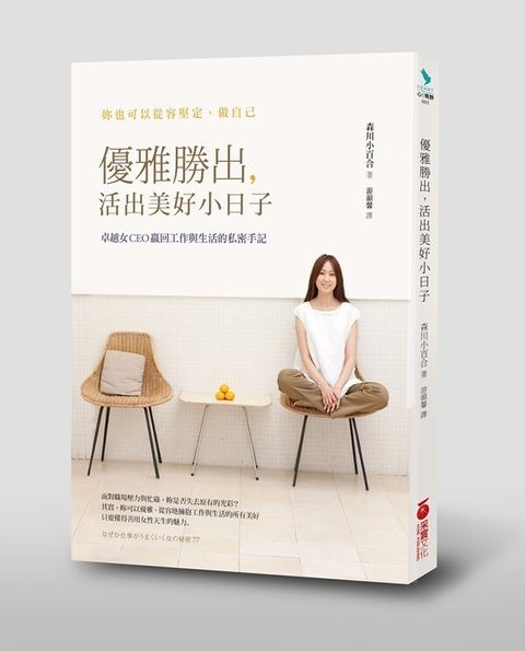official_book_cover_07077