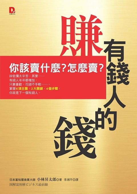 official_book_cover_07082