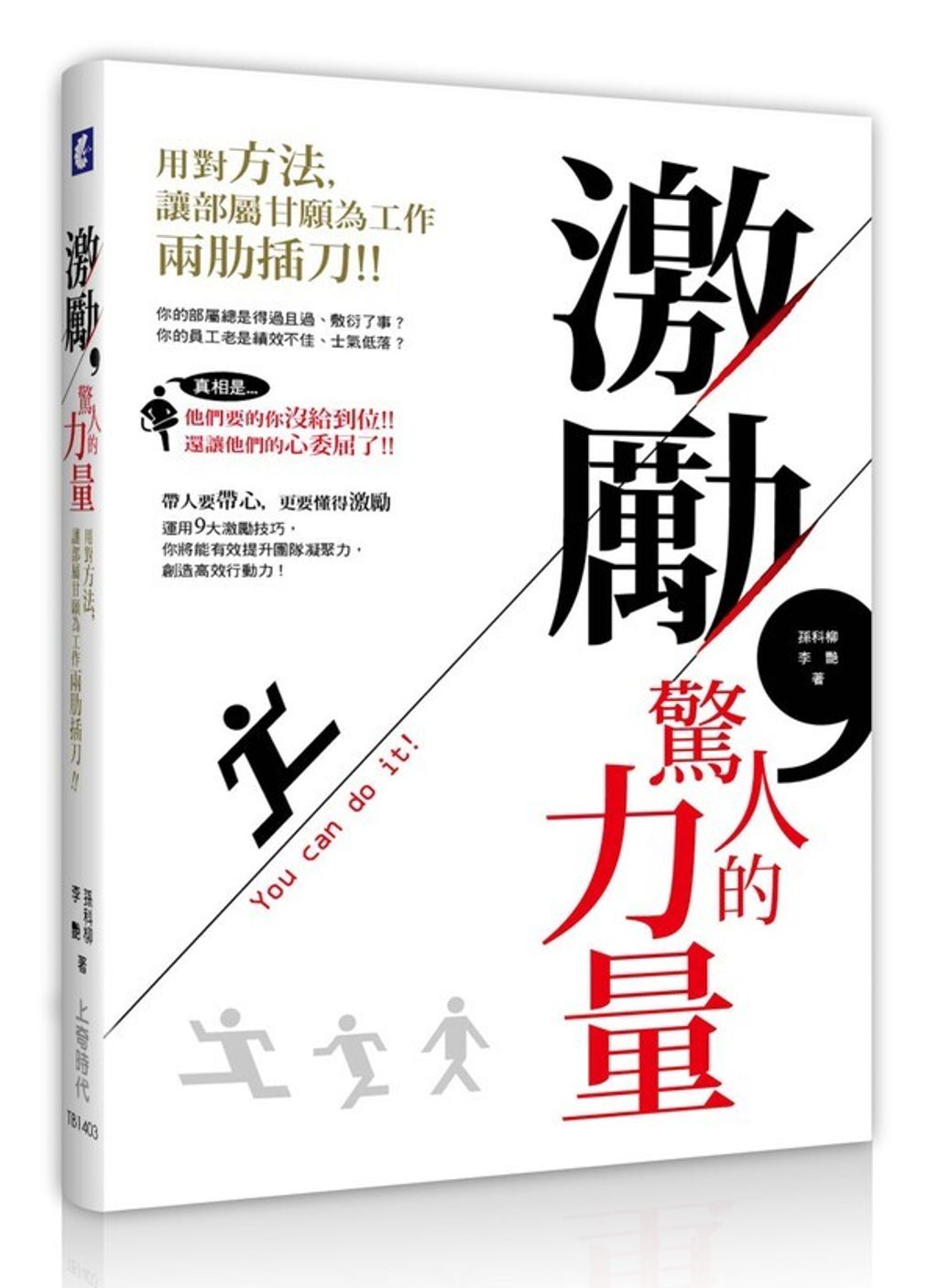 official_book_cover_07090