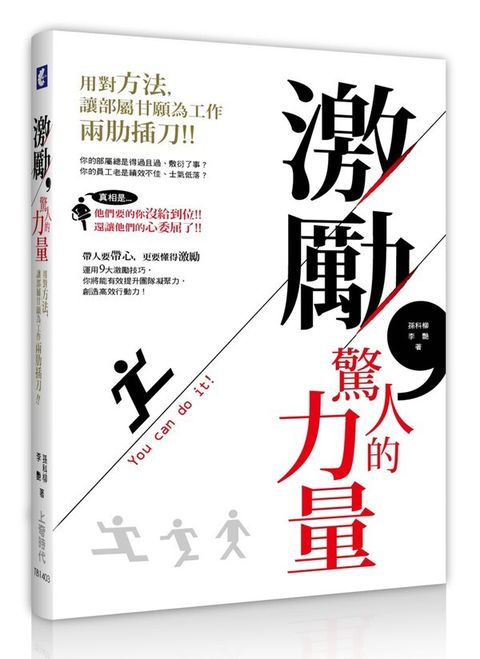 official_book_cover_07090