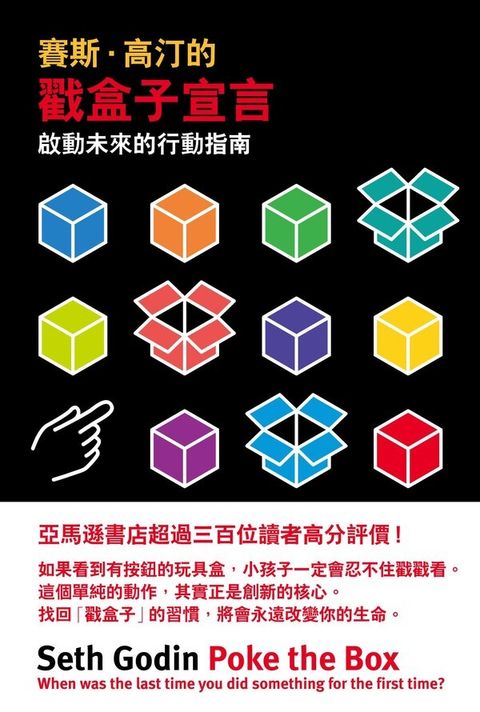 official_book_cover_07093