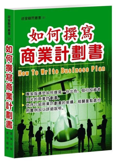 official_book_cover_07094
