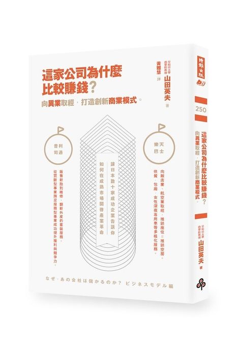 official_book_cover_07100