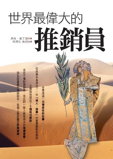 official_book_cover_07101