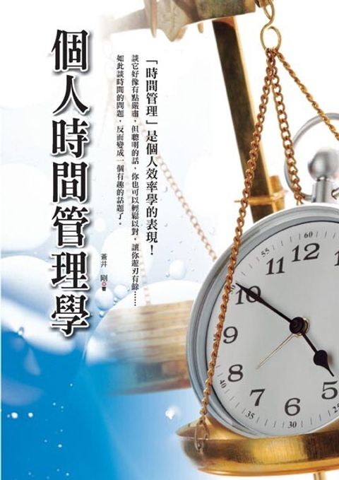 official_book_cover_07102