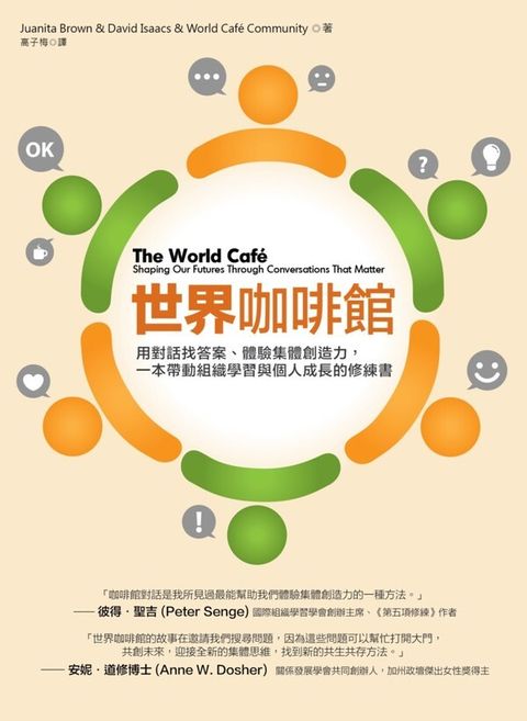 official_book_cover_07104