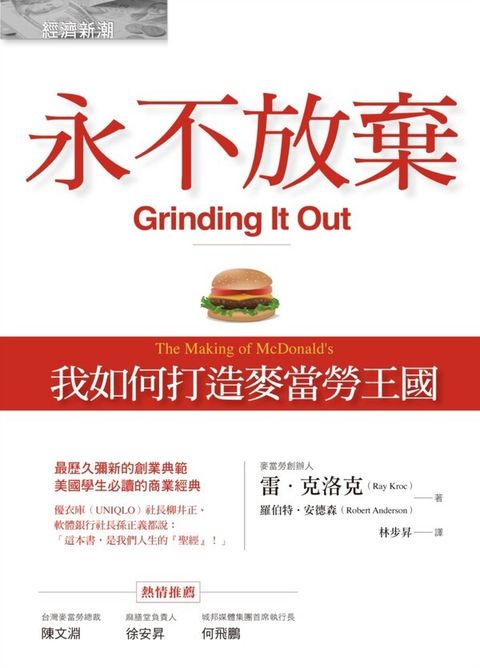 official_book_cover_07106