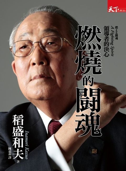 official_book_cover_07110