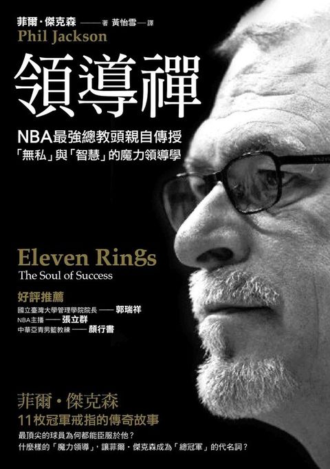 official_book_cover_07111