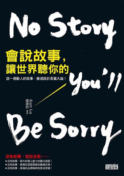 official_book_cover_07116