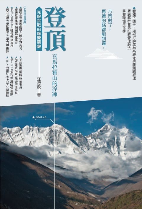 official_book_cover_07119