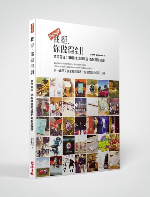 official_book_cover_07123