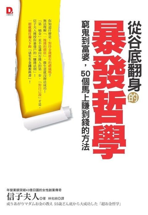 official_book_cover_07124