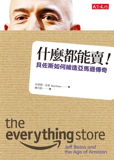 official_book_cover_07128
