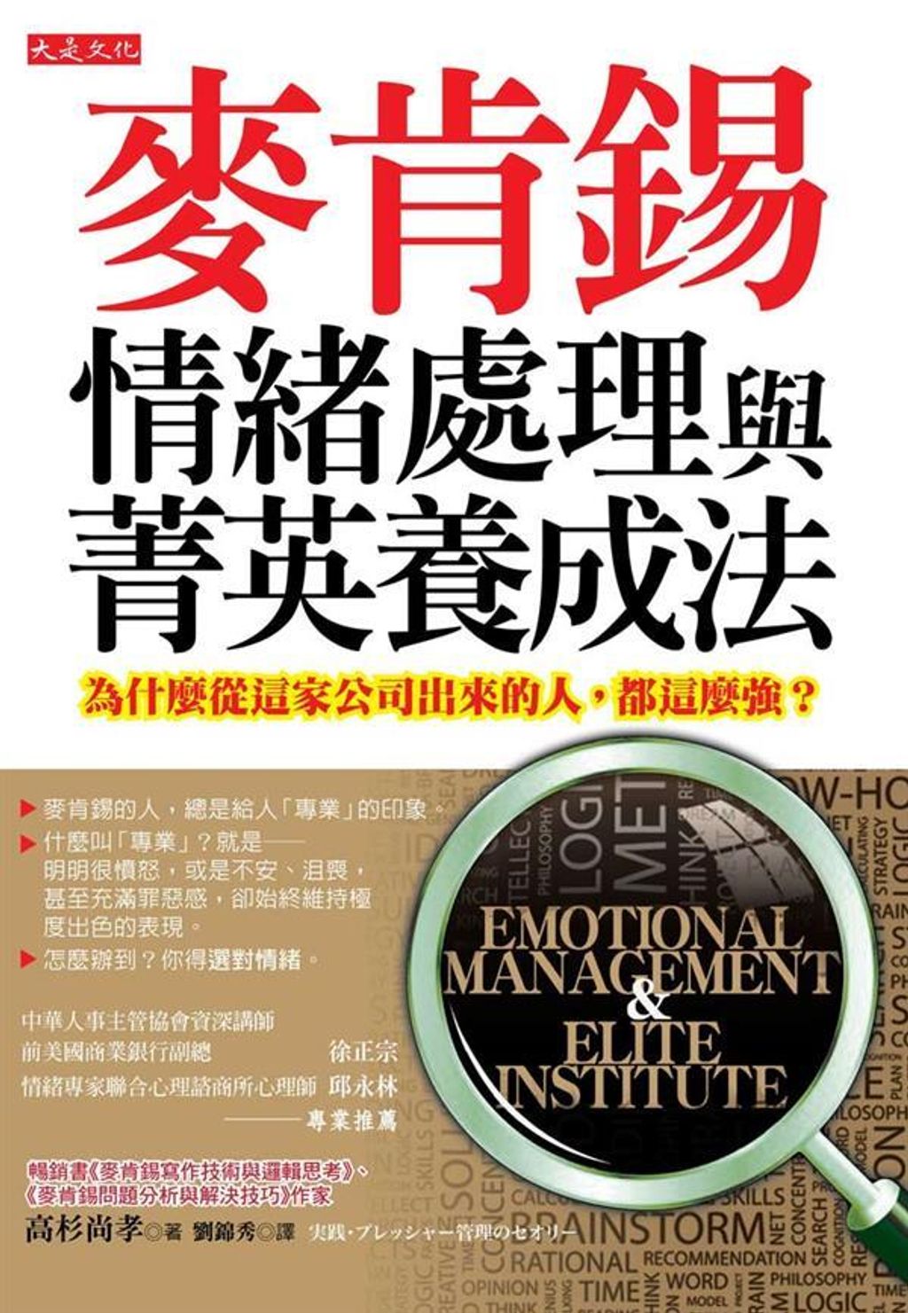 official_book_cover_07130