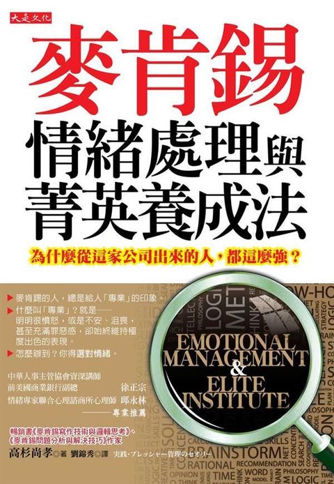 official_book_cover_07130