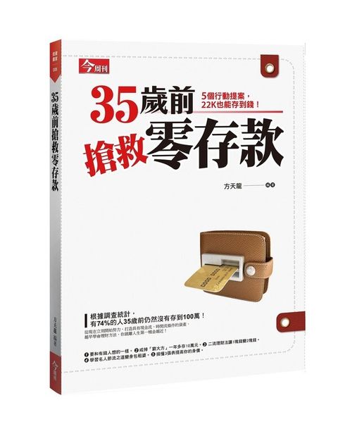 official_book_cover_07131