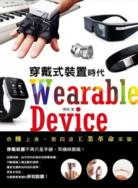 official_book_cover_07132