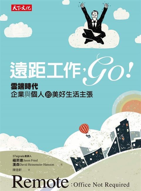 official_book_cover_07135
