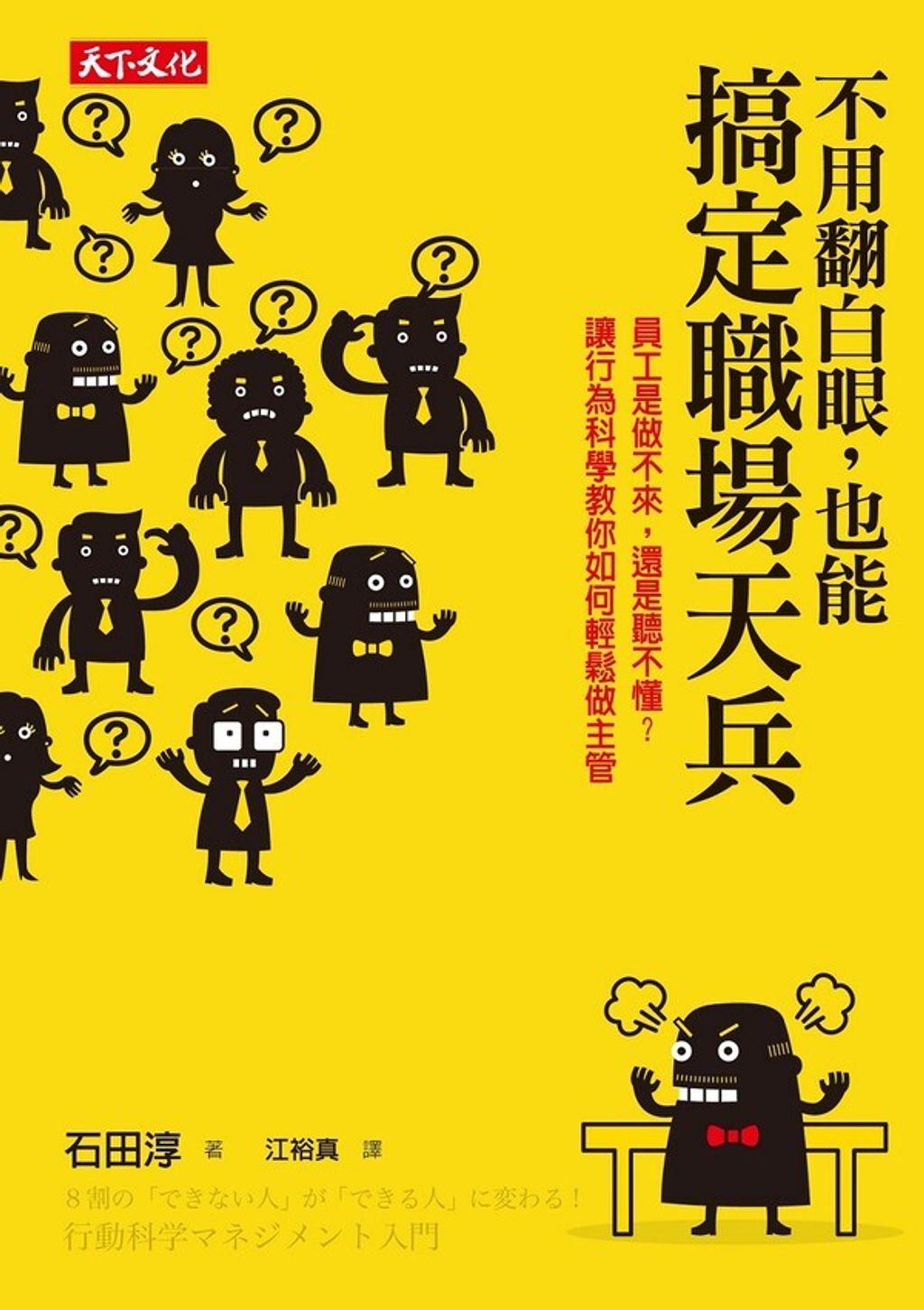 official_book_cover_07137