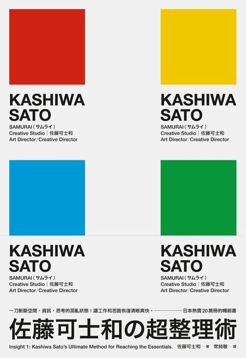 official_book_cover_07140