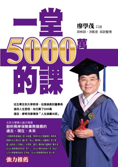 official_book_cover_07141